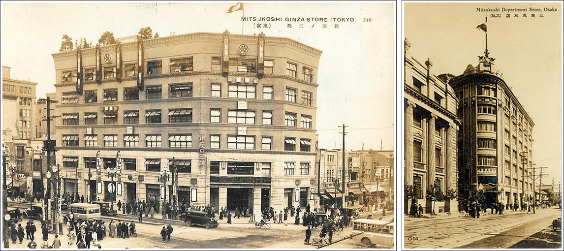 Mitsukoshi Department Store, c. 1926-1960.